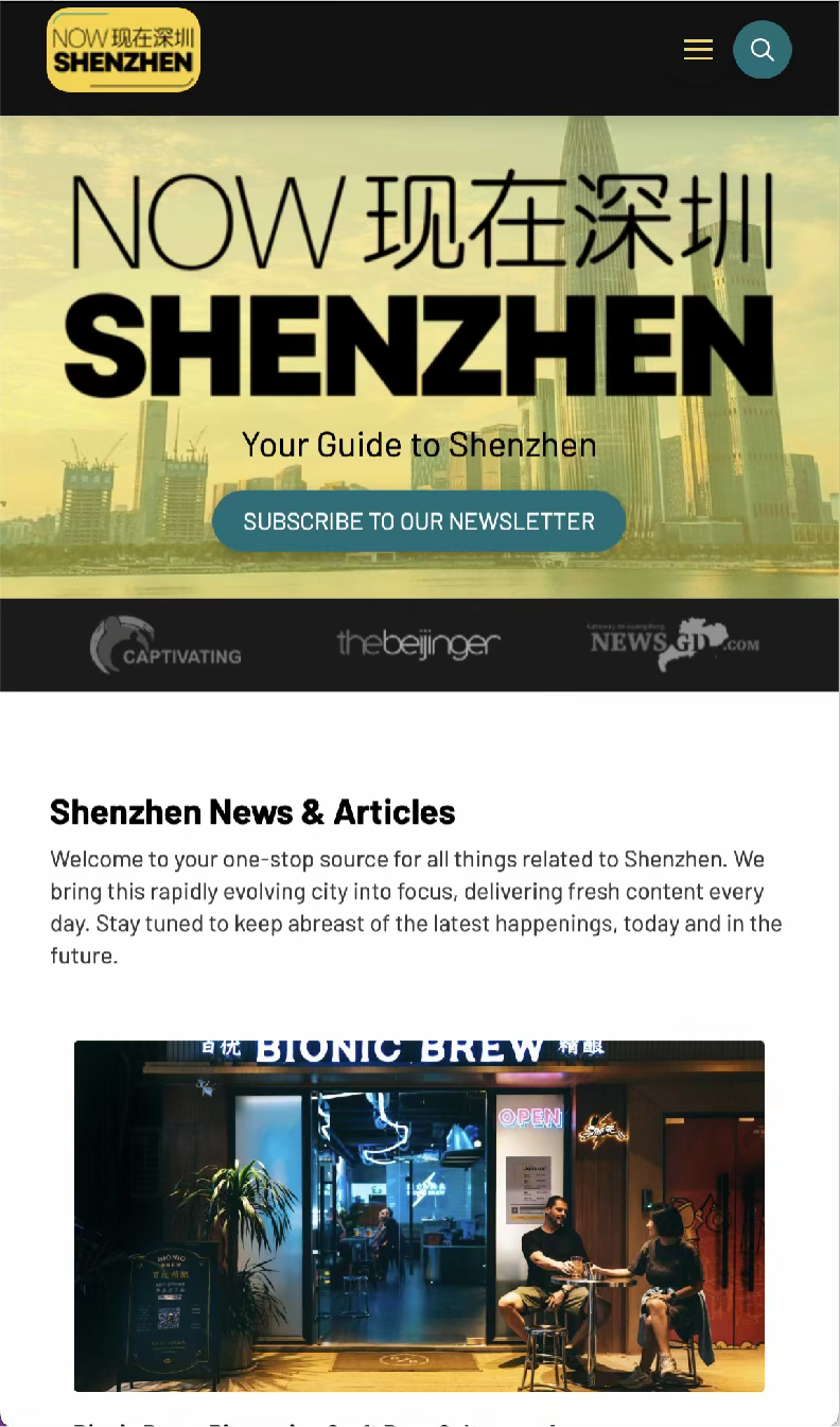 Now Shenzhen homepage