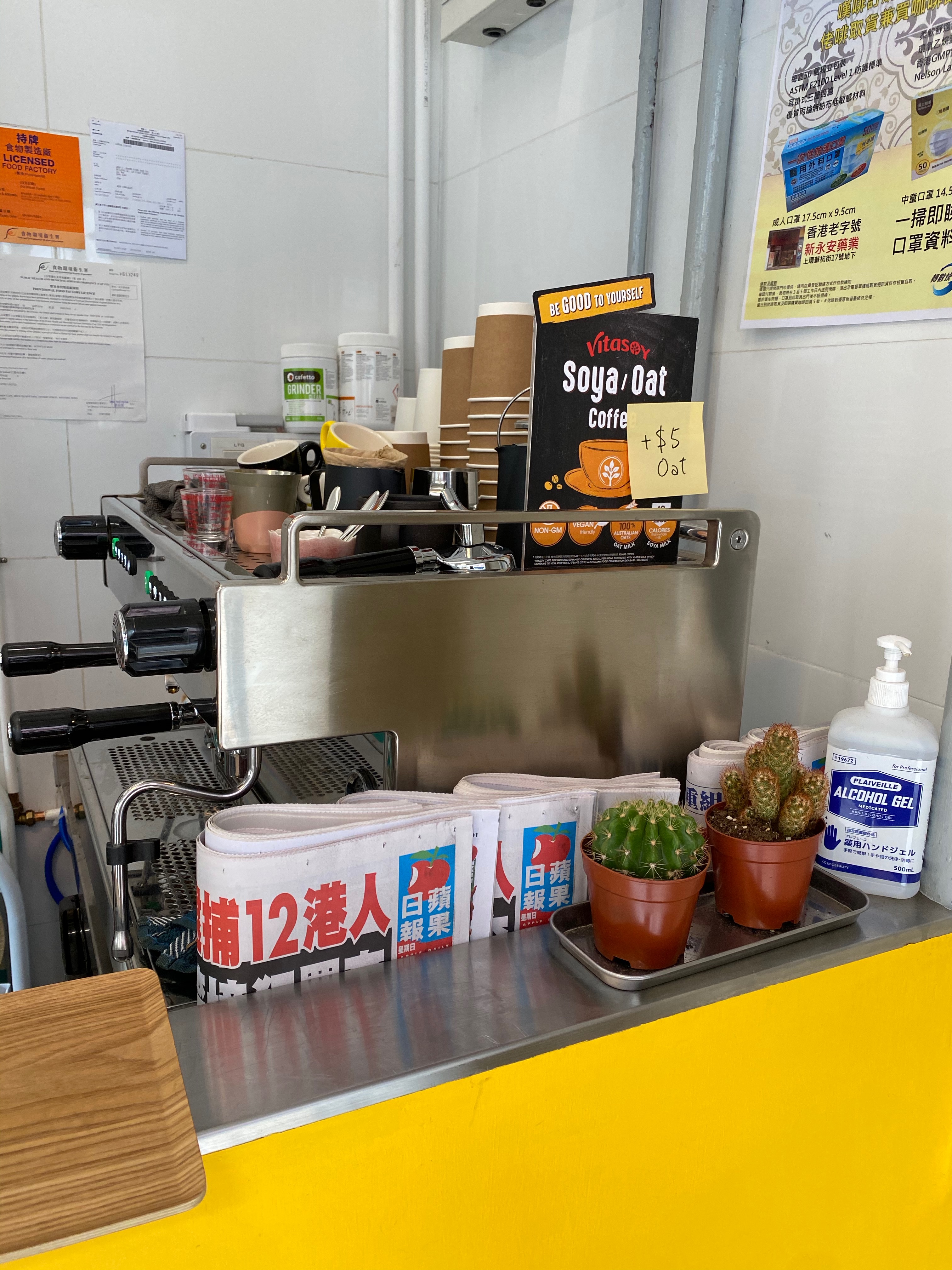 Loffee Coffee